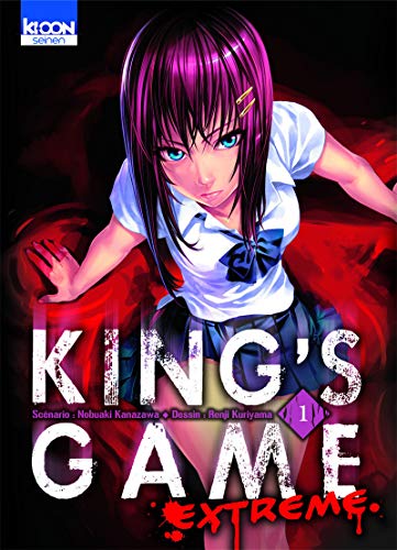 KING'S GAME  T1